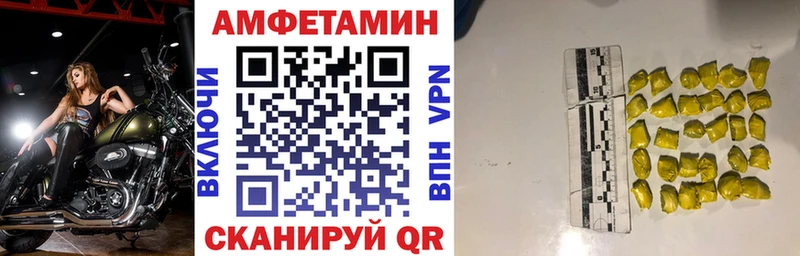 Amphetamine VHQ  дарк нет телеграм  Осташков 