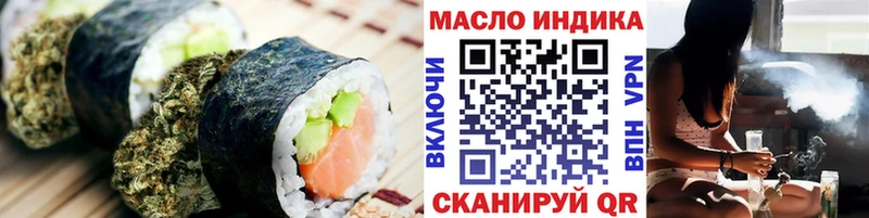 Cannafood марихуана  Осташков 
