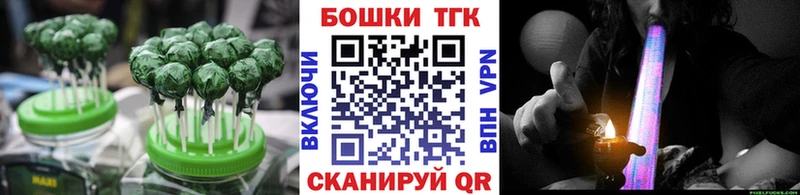 Canna-Cookies конопля Осташков