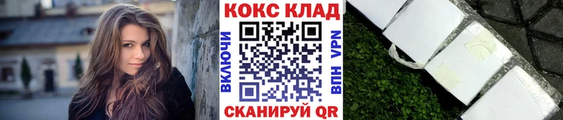 KRAKEN маркетплейс  Осташков  Кокаин Fish Scale 