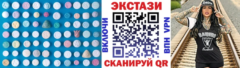 ЭКСТАЗИ TESLA  Осташков 