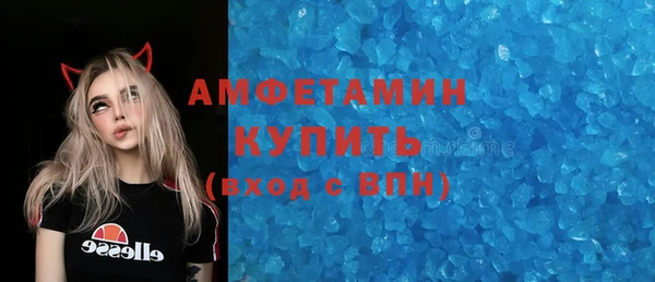 марки nbome Волоколамск