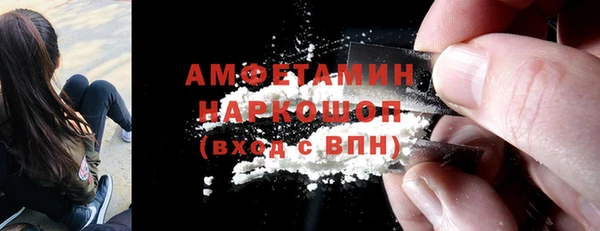 эйфоретик Володарск