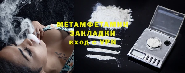 марки nbome Волоколамск