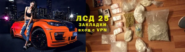 эйфоретик Володарск