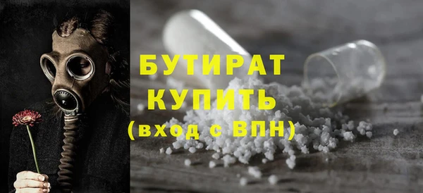 мефедрон Покачи