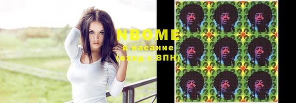мет Волосово