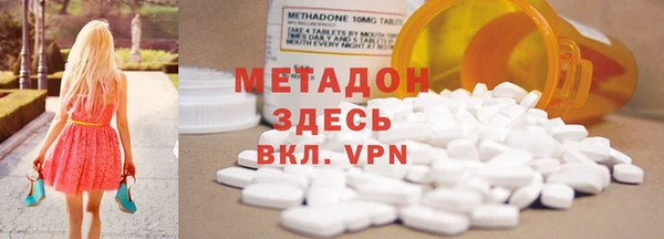 эйфоретик Володарск