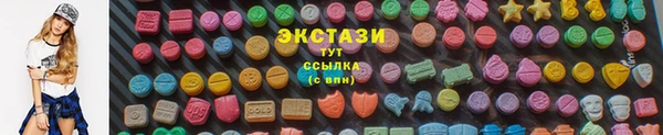 мет Волосово
