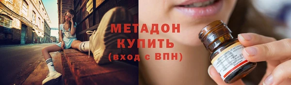 марки nbome Волоколамск
