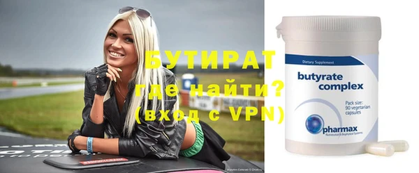 мет Волосово