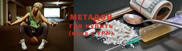 мет Волосово