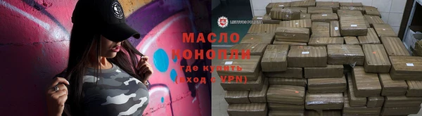 молекула духа Покровск