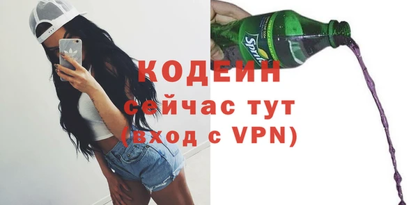 эйфоретик Володарск