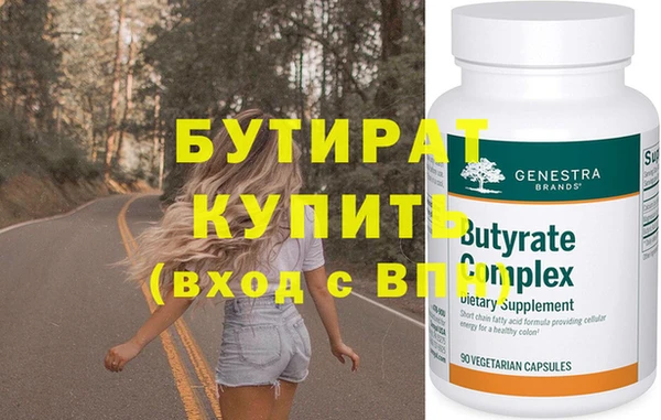 эйфоретик Володарск