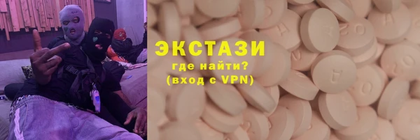 эйфоретик Володарск