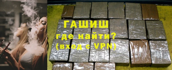 мет Волосово