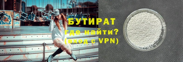 эйфоретик Володарск