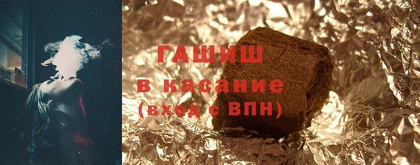 молекула духа Покровск