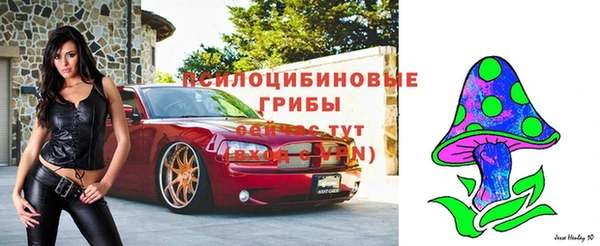 мет Волосово