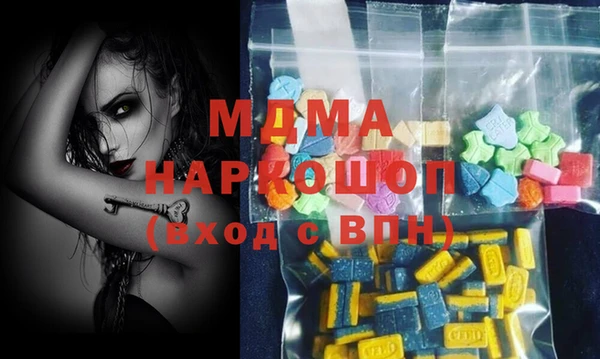 мет Волосово