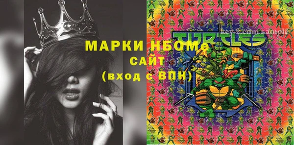 мет Волосово