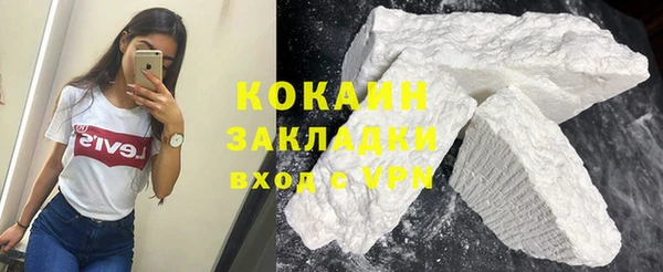 мефедрон Покачи