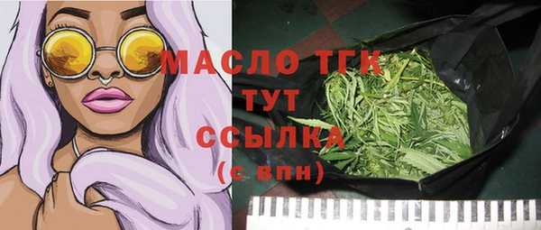 марки nbome Волоколамск
