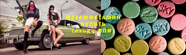 марки nbome Волоколамск