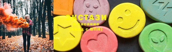 эйфоретик Володарск