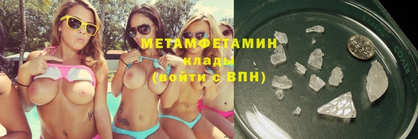 марки nbome Волоколамск