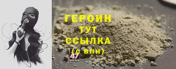 марки nbome Волоколамск