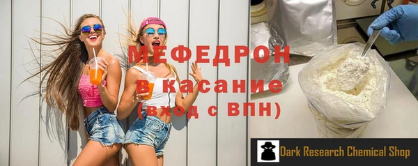 марки nbome Волоколамск