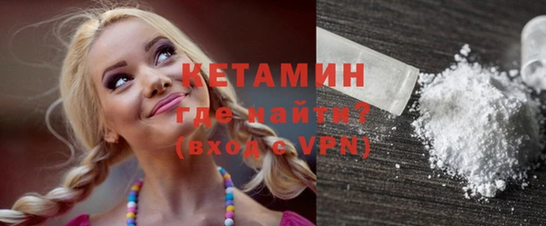 марки nbome Волоколамск