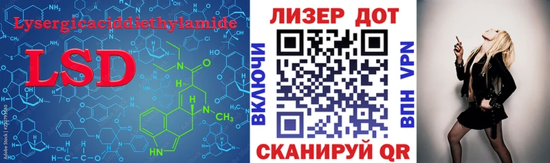где купить   Осташков  мега как войти  LSD-25 экстази кислота 