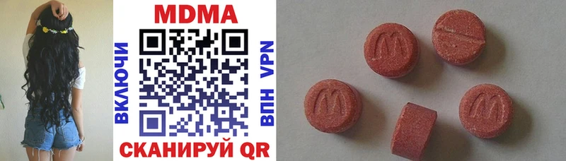 где можно купить наркотик  Осташков  ОМГ ОМГ ссылки  MDMA кристаллы 