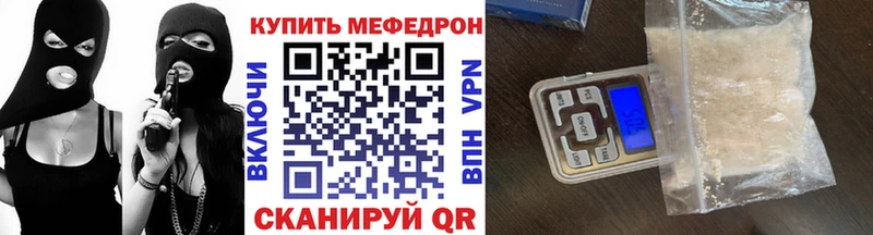 цены   Осташков  МЯУ-МЯУ mephedrone 