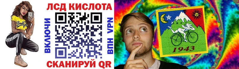 Марки 25I-NBOMe 1,5мг  Осташков 