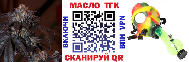 ТГК THC oil  дарк нет Telegram  Осташков 